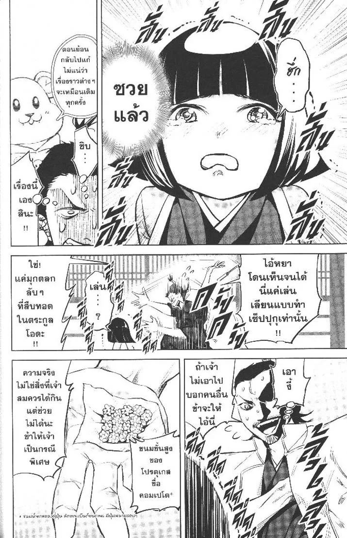 a9d1ad60c0993e4e2cd8c83458c3329d