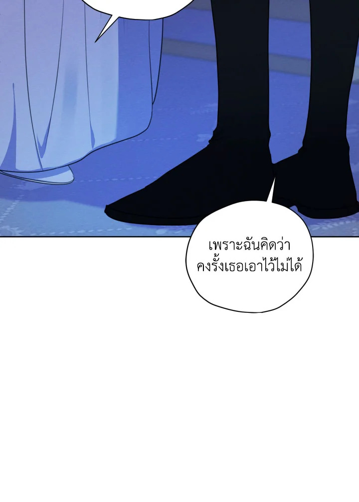 I am the Male Lead’s Ex Girlfriend 67 021