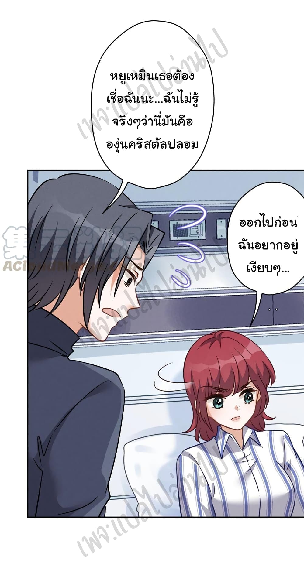 Lu Feng is the Best Son in law 105 21