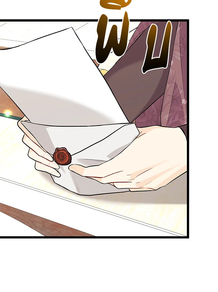 The Symbiotic Relationship Between a Panther and a Rabbit 120 091