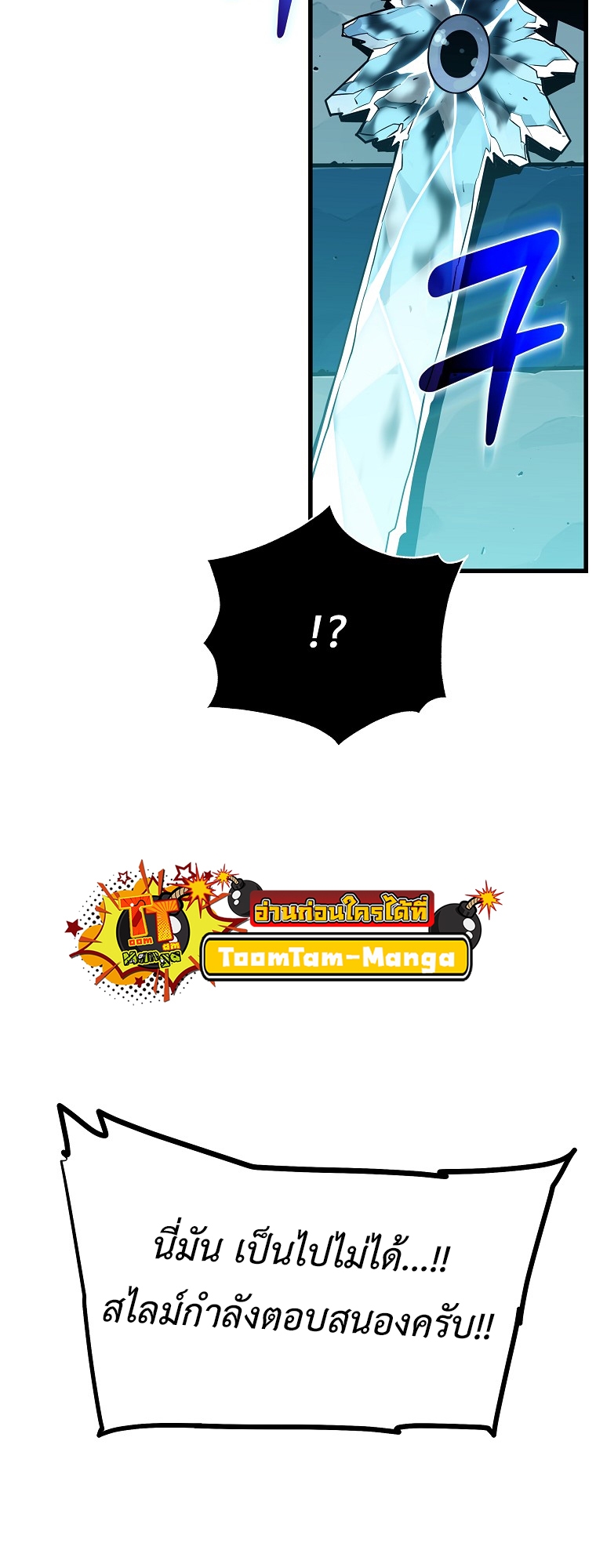 Battle Slime 1 26 1 25670117