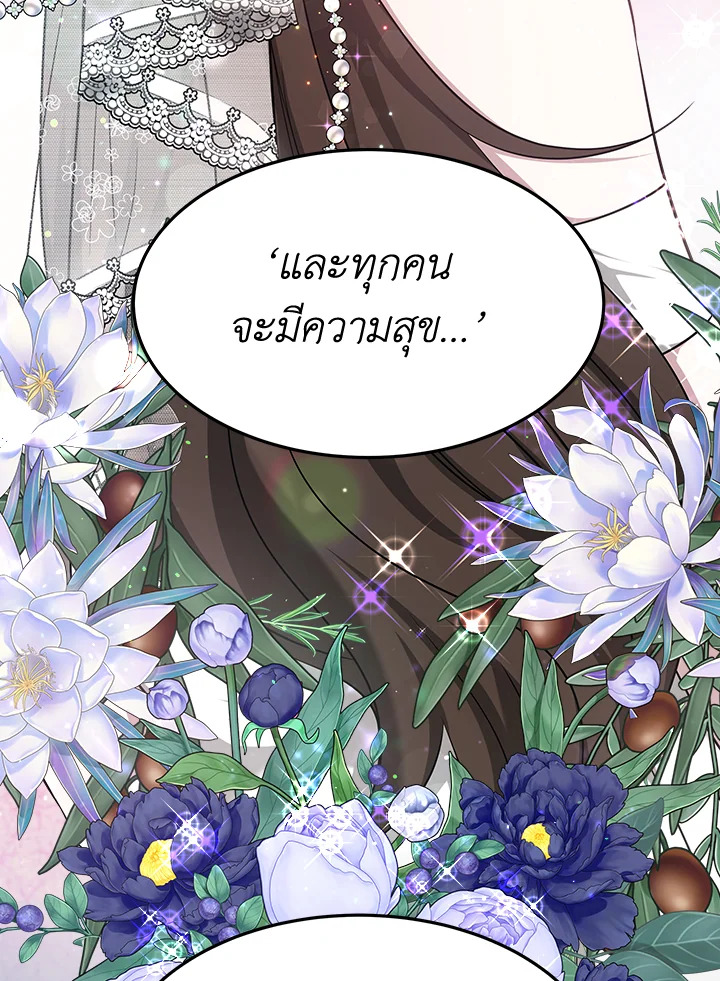 It’s My First Time Getting 7 093