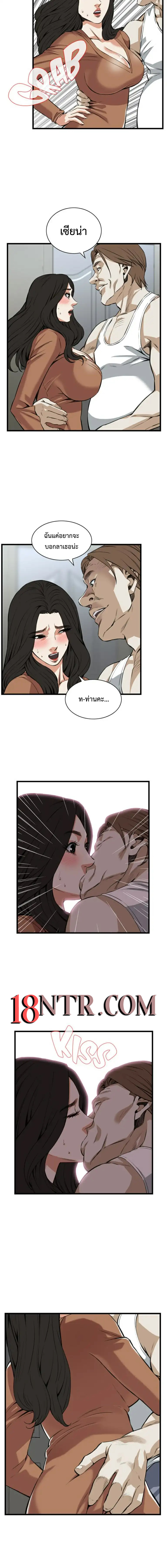 Take a peek 87 (7)