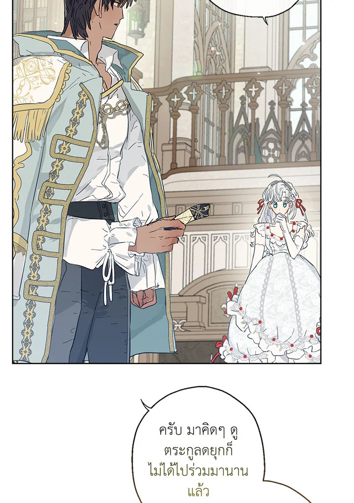 When the Count 39 77