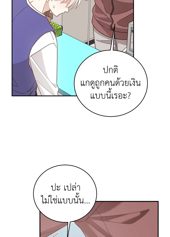 Shuffle 57 36