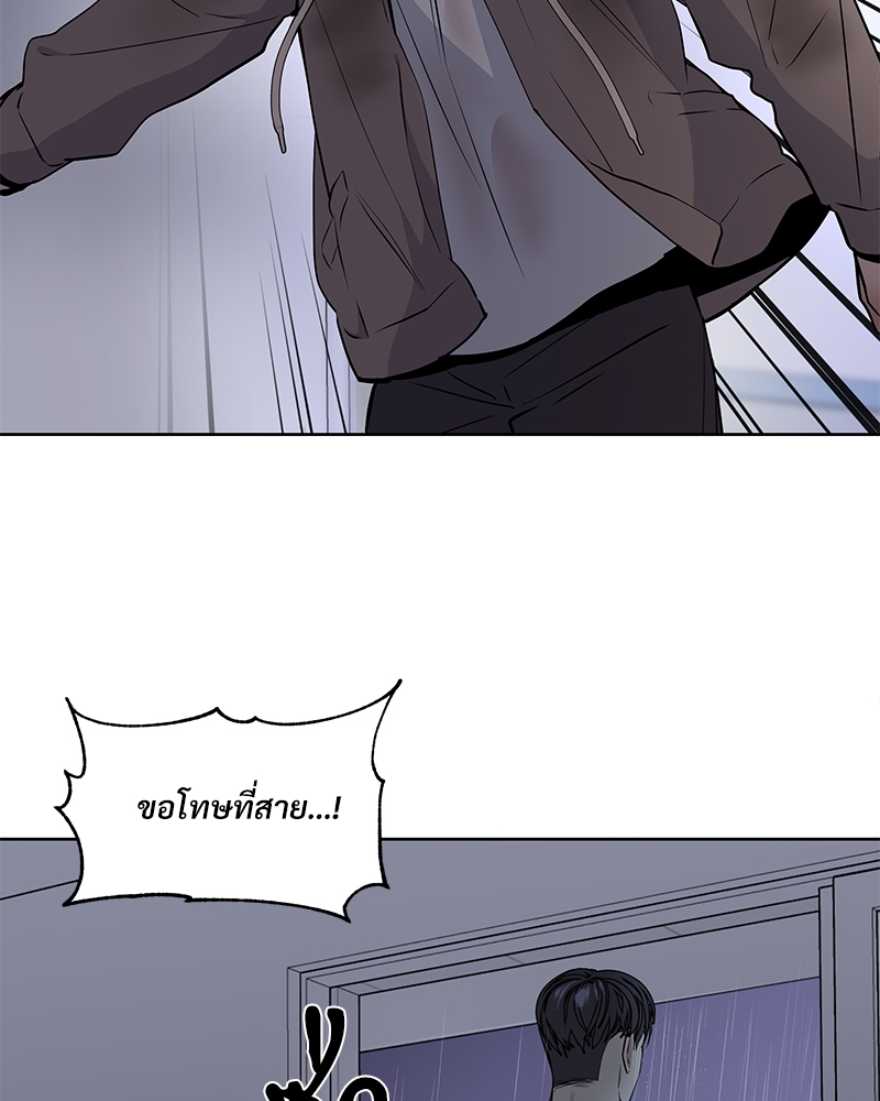 Syndrome 10 065