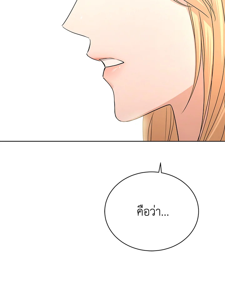 I Don’t Love You Anymore 31 039