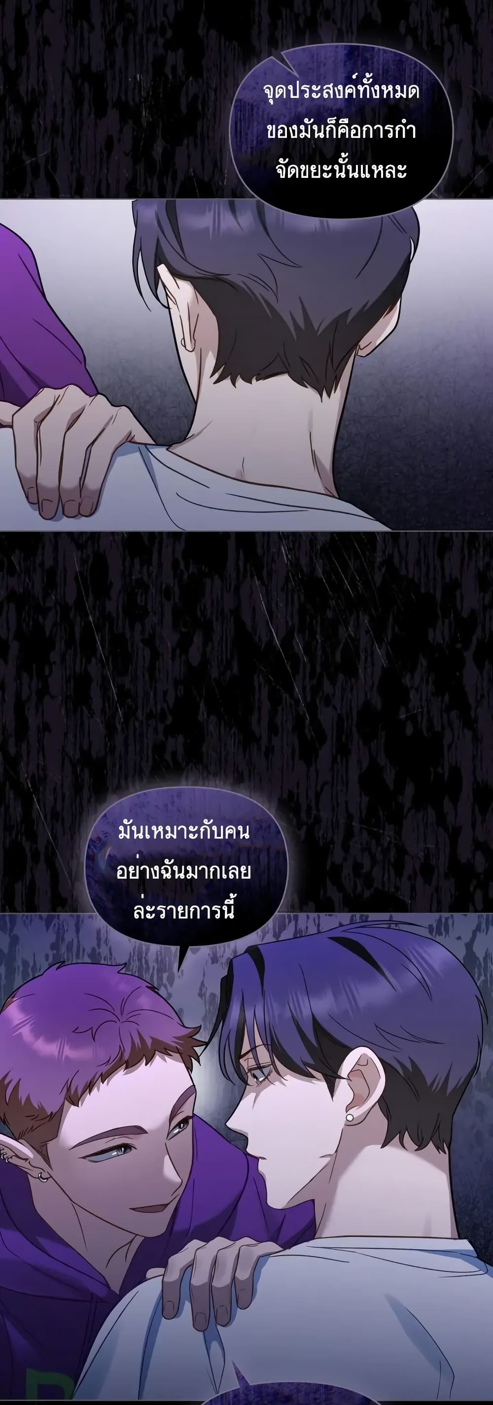 My Second Life as an Idol ตอนที่ 12 (34)