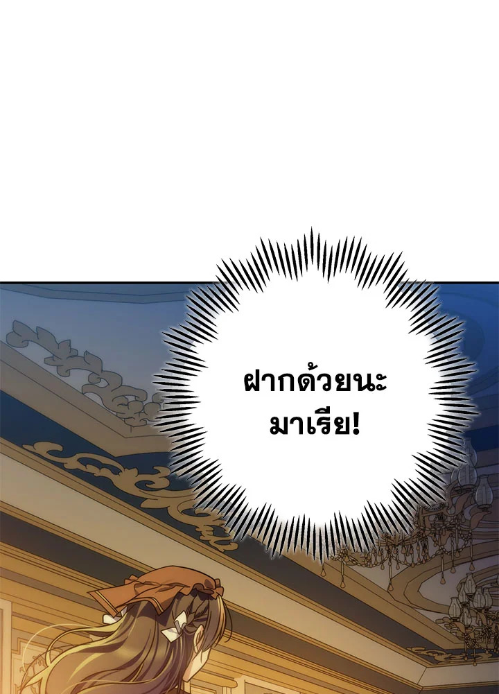 I’ve Been Here From the Beginning 71 060