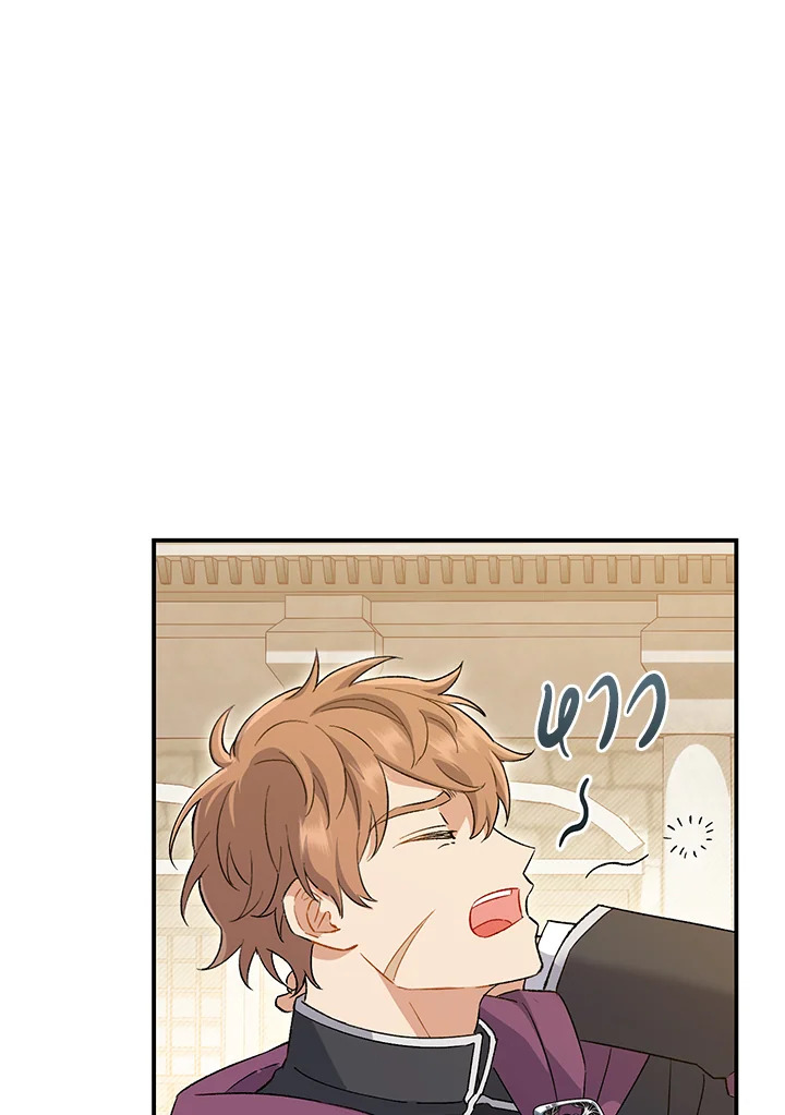 The Villainโ€s Match Is Too Perfect 3 161