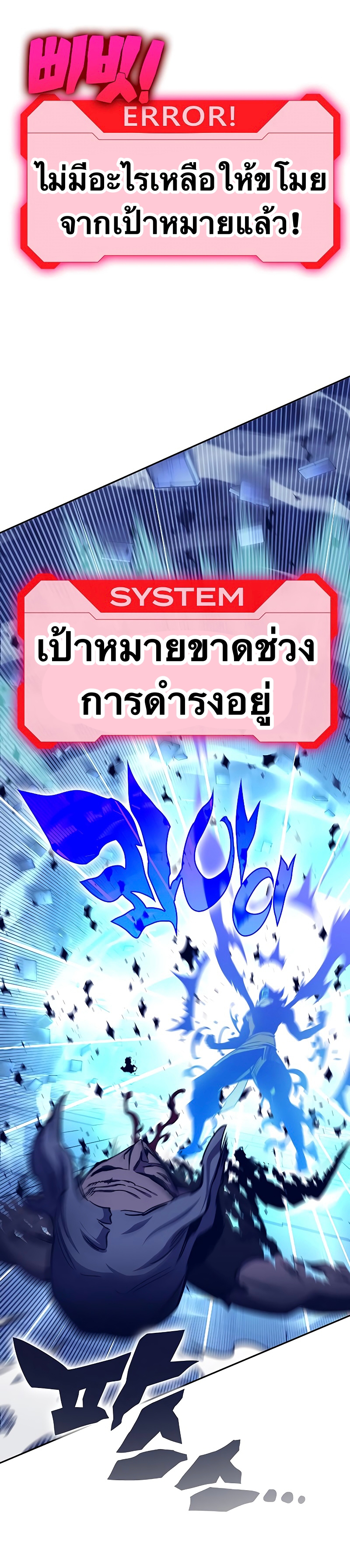 X Ash 73 (28)
