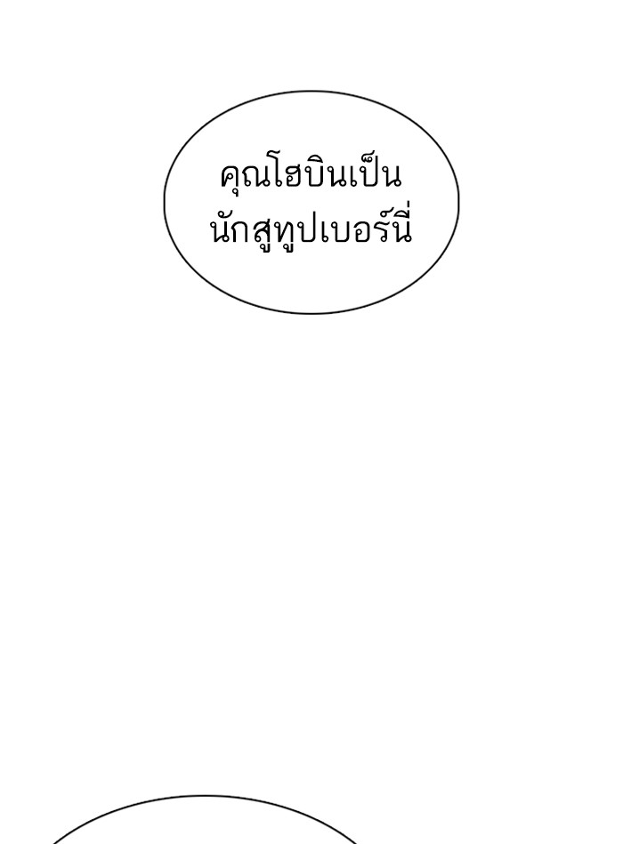 How to Fight 86 (136)