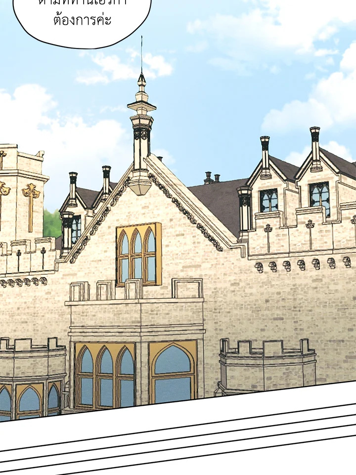 I am the Male Lead’s Ex Girlfriend 21 56