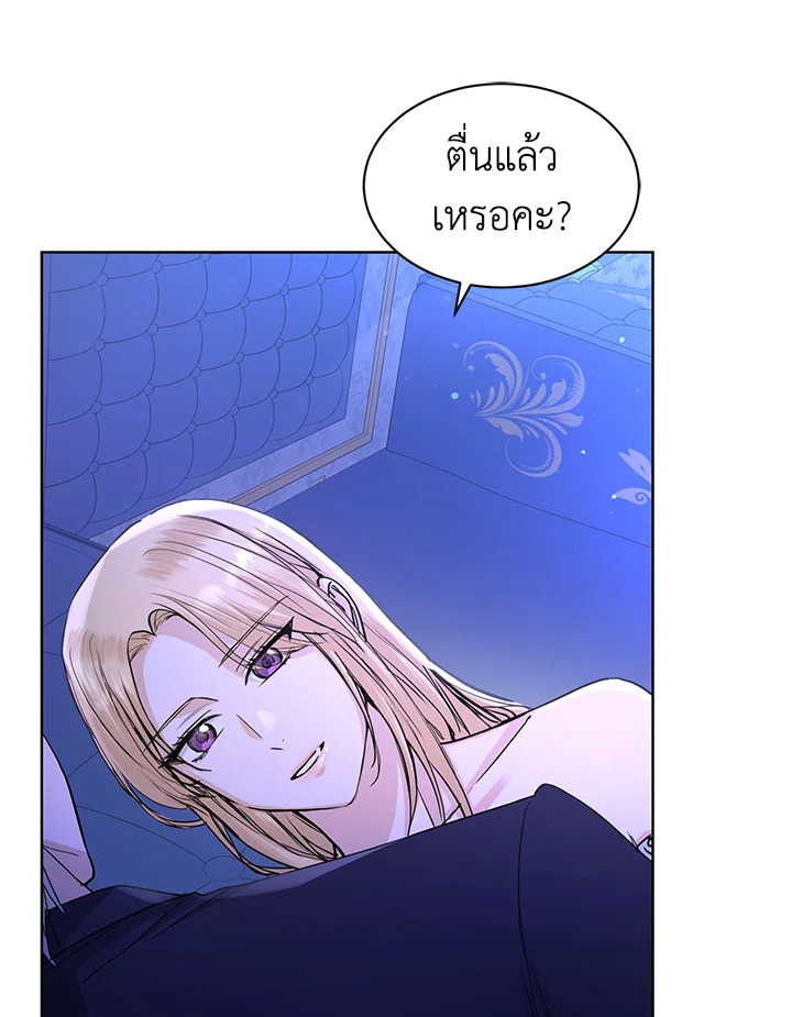 I Don’t Love You Anymore 33 032