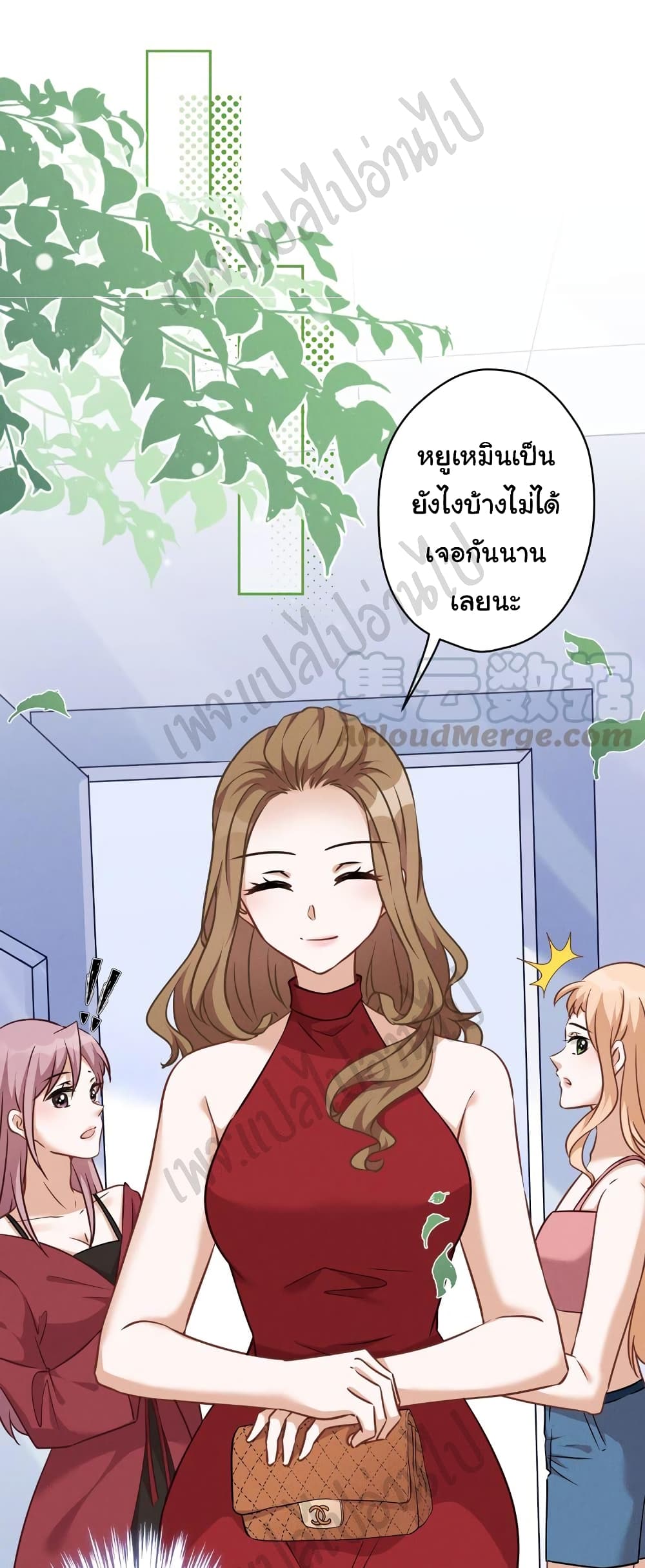 Lu Feng is the Best Son in law 105 12