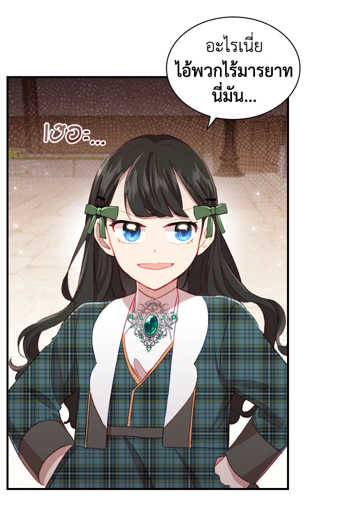 The Beloved Little Princess 63 048