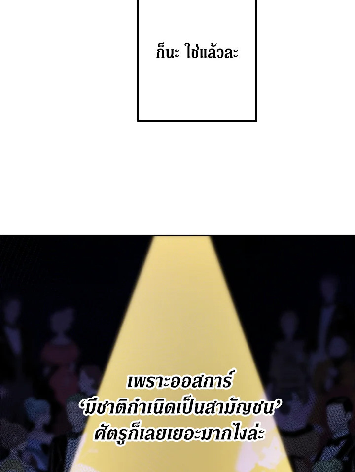 From Maid to Queen 6 029