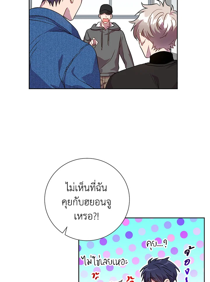 Under the Memory 12 66