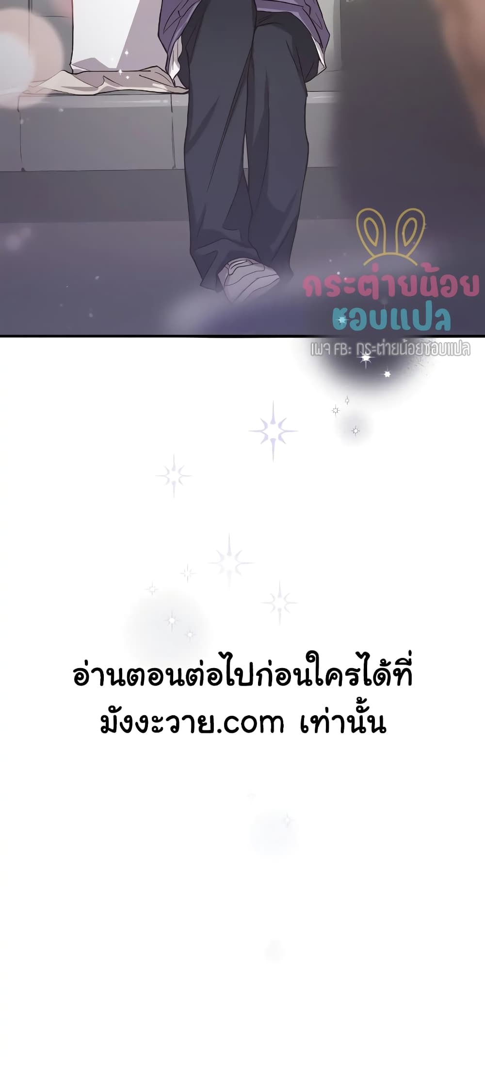 Secret Inside My Head 10 29