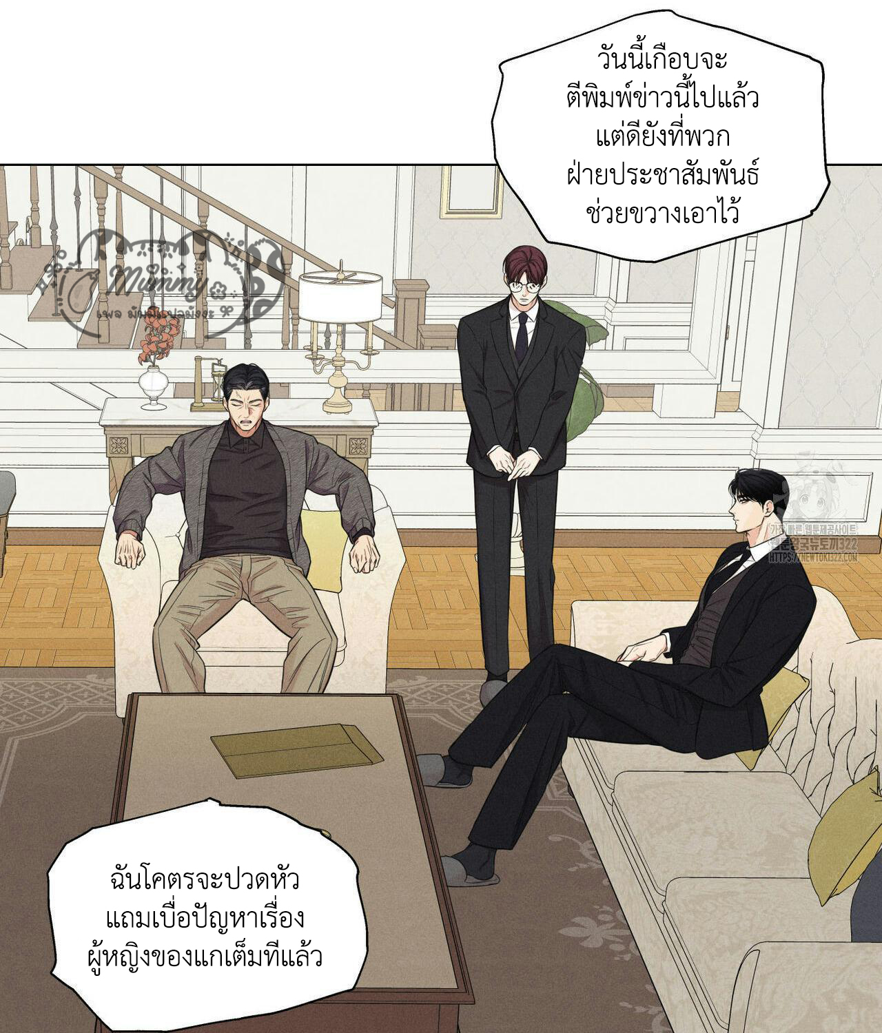 Daily Part Time Job 3 23
