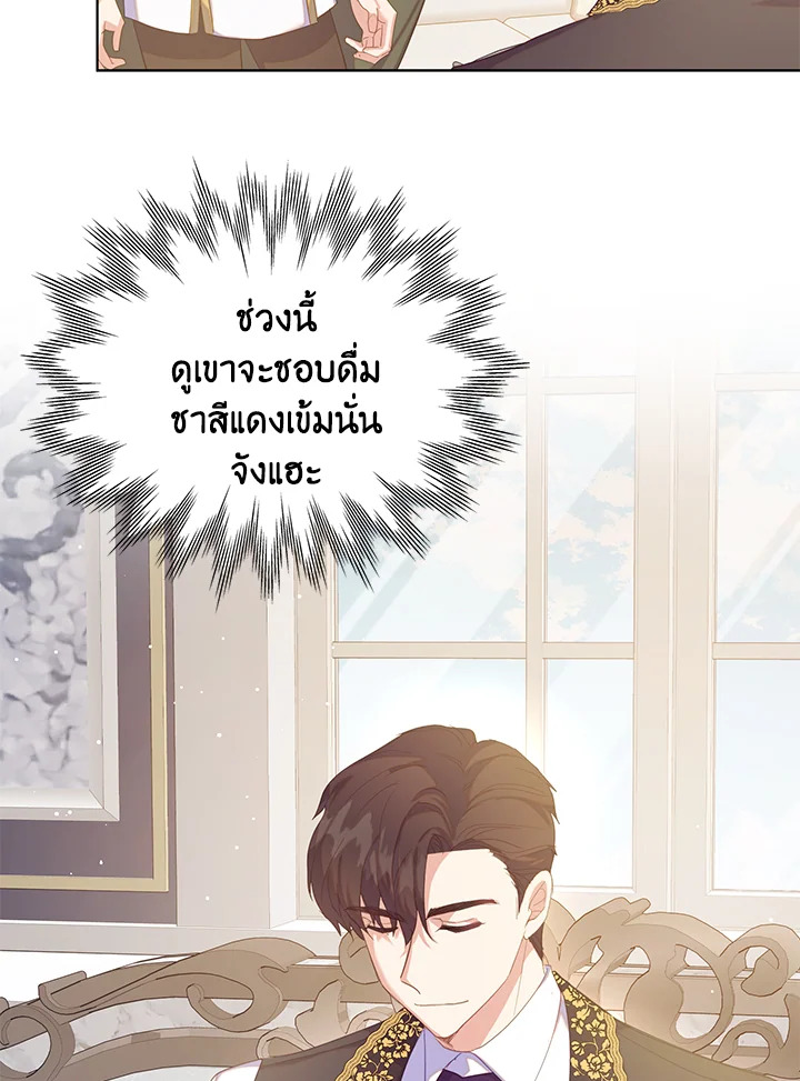 Only Realized After Losing You 42 95