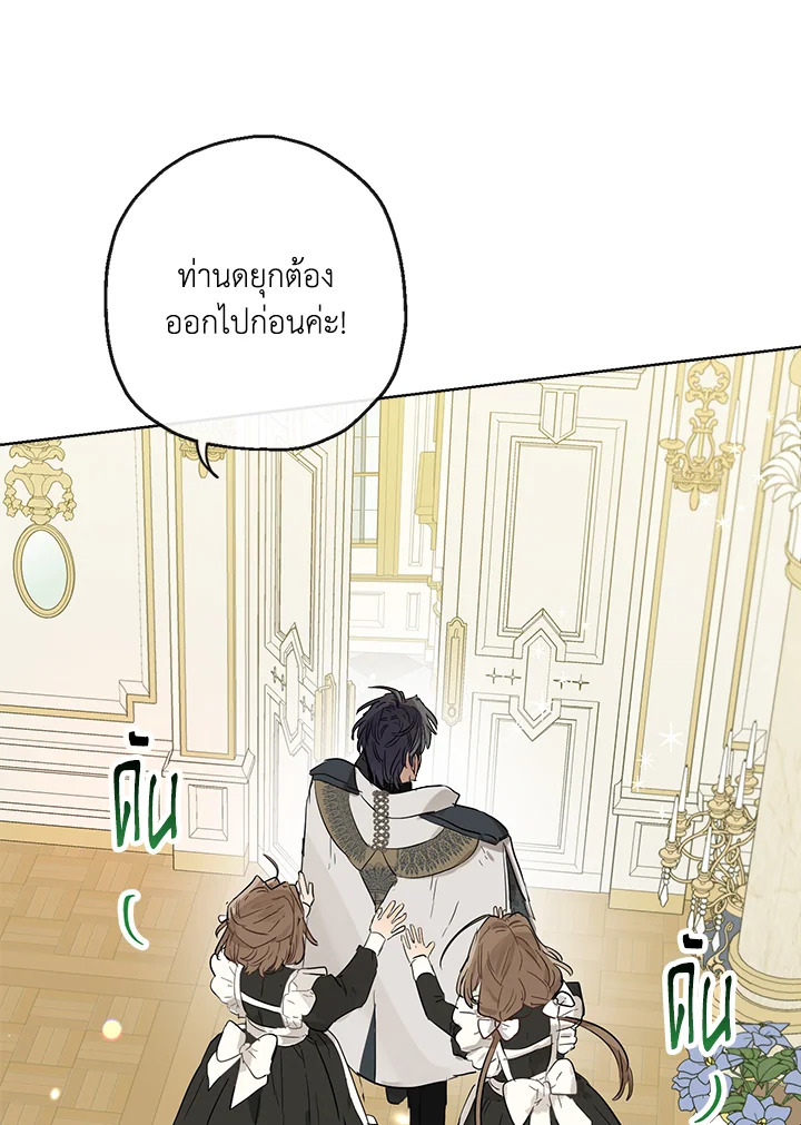 When the Count 40 54