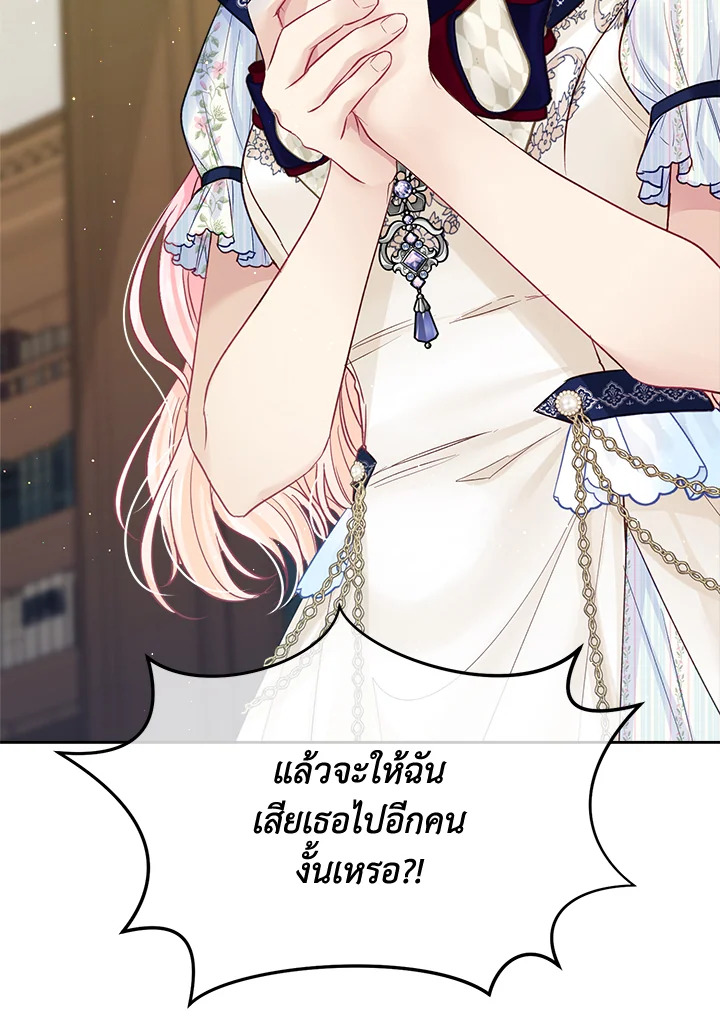 I’m In Trouble Because My Husband Is So Cute 52 054