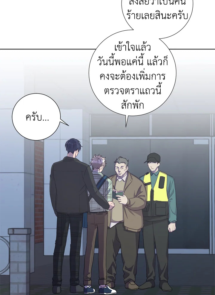 Under the Memory 9 02