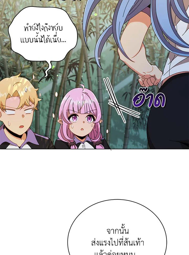 Necromancer Academy’s Genius Summoner 34 042