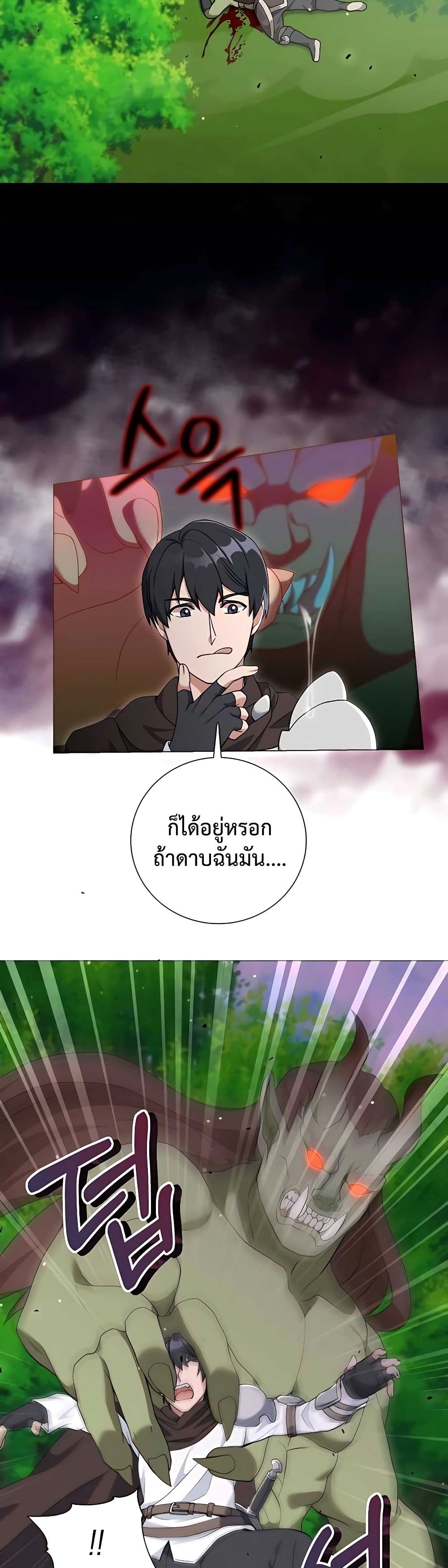 Hunter Worldâ€™s Gardener 26 (42)