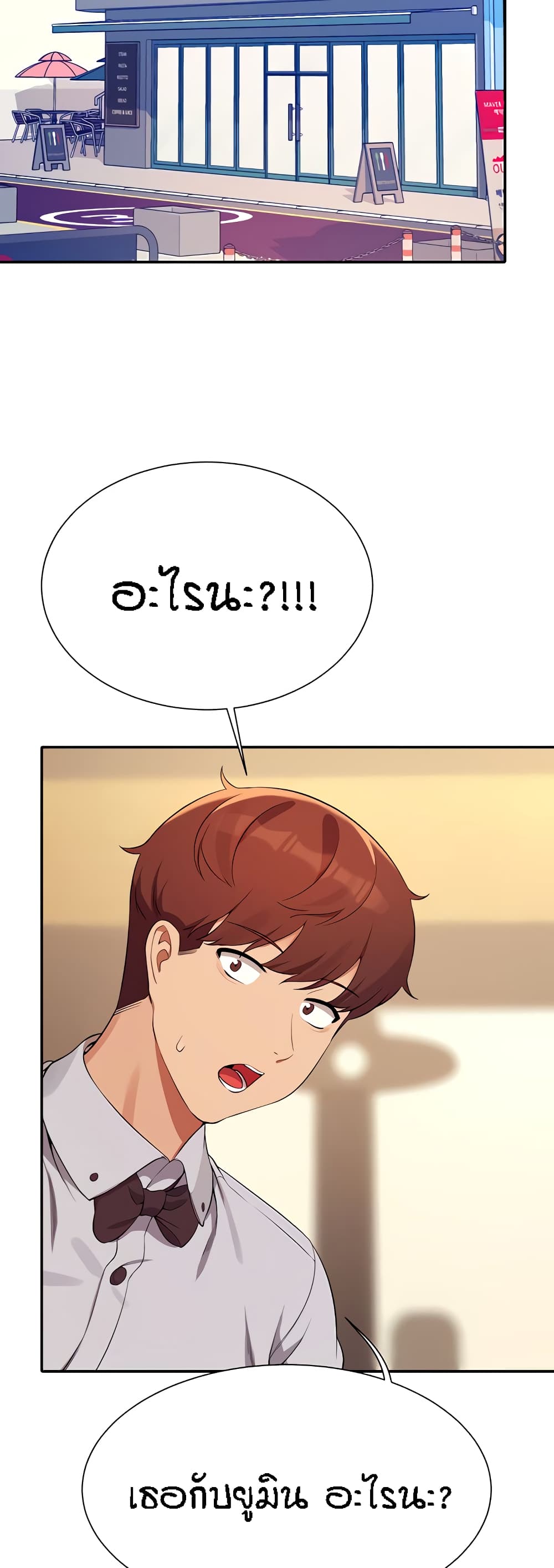 Is There No Goddess in My College 79 19