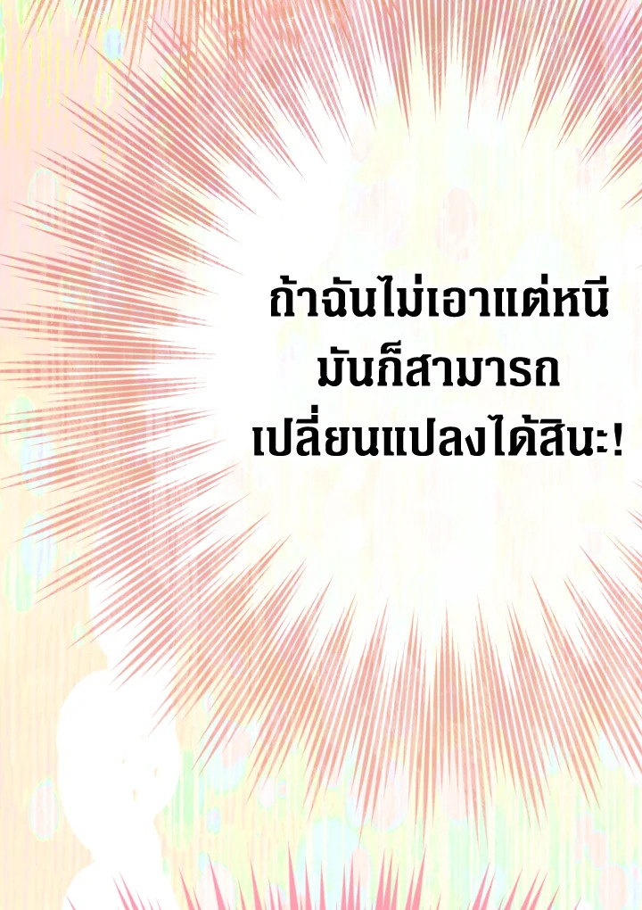 My Mother Gets Married Again 38 093