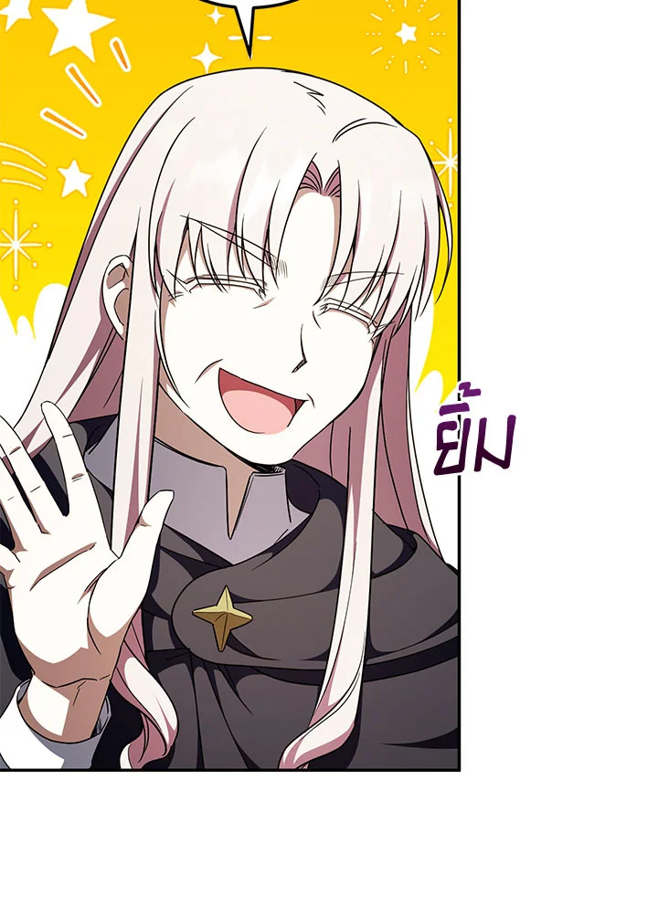 The Wicked Little Princess 92 037