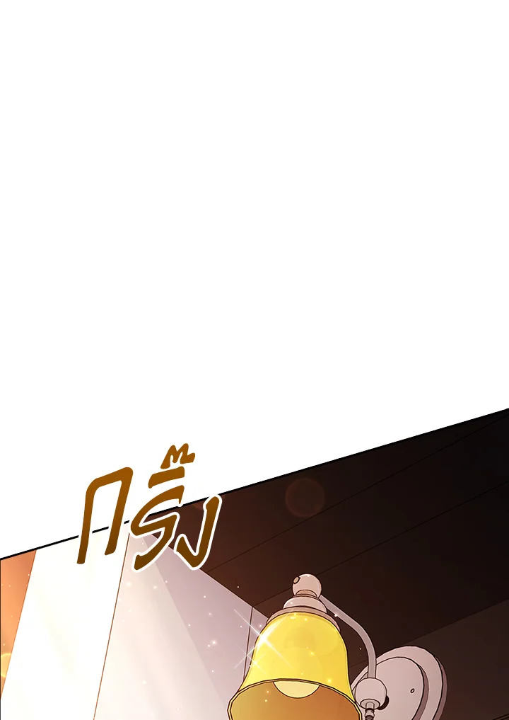 I Was Seduced by the Sick Male Lead 43 66