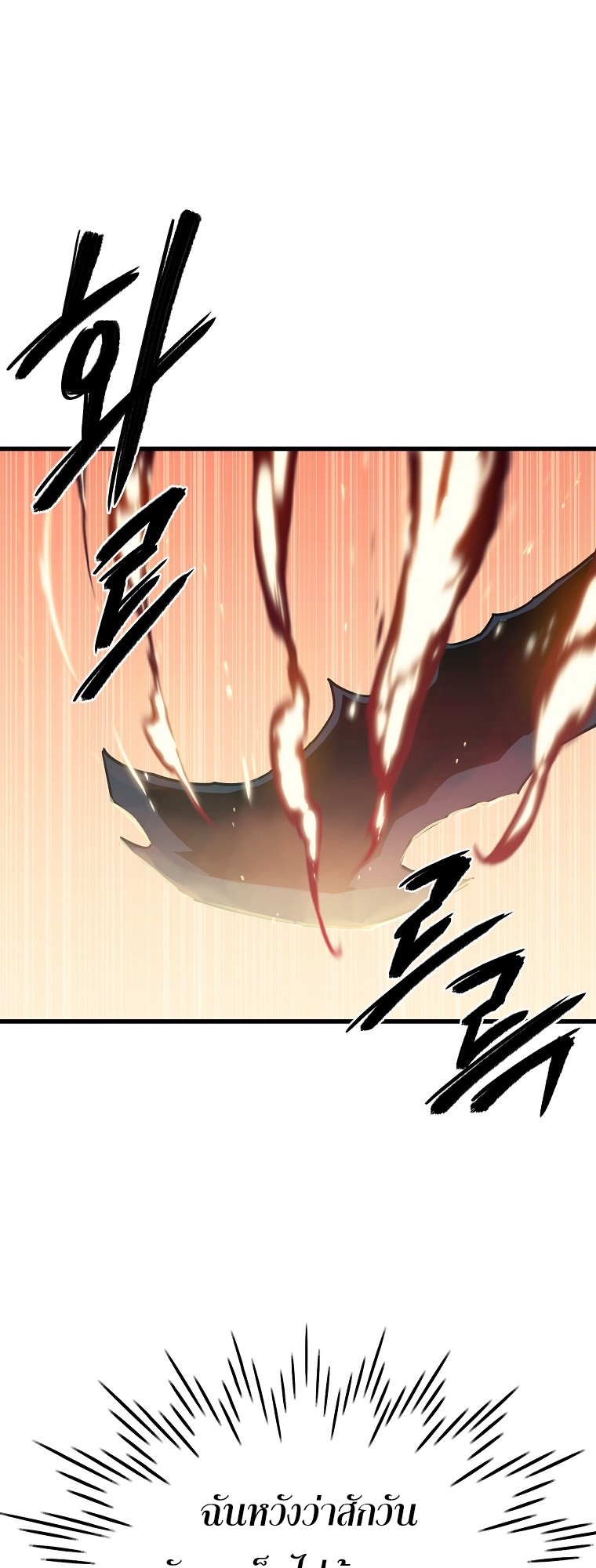 Battle Slime 1 26 1 25670190