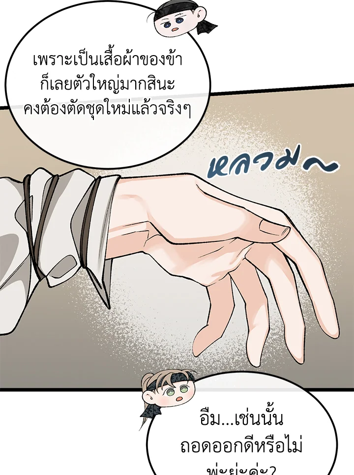 Fever 43 18