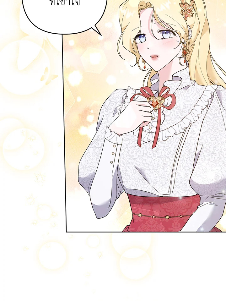 What It Means to Be You 90 061