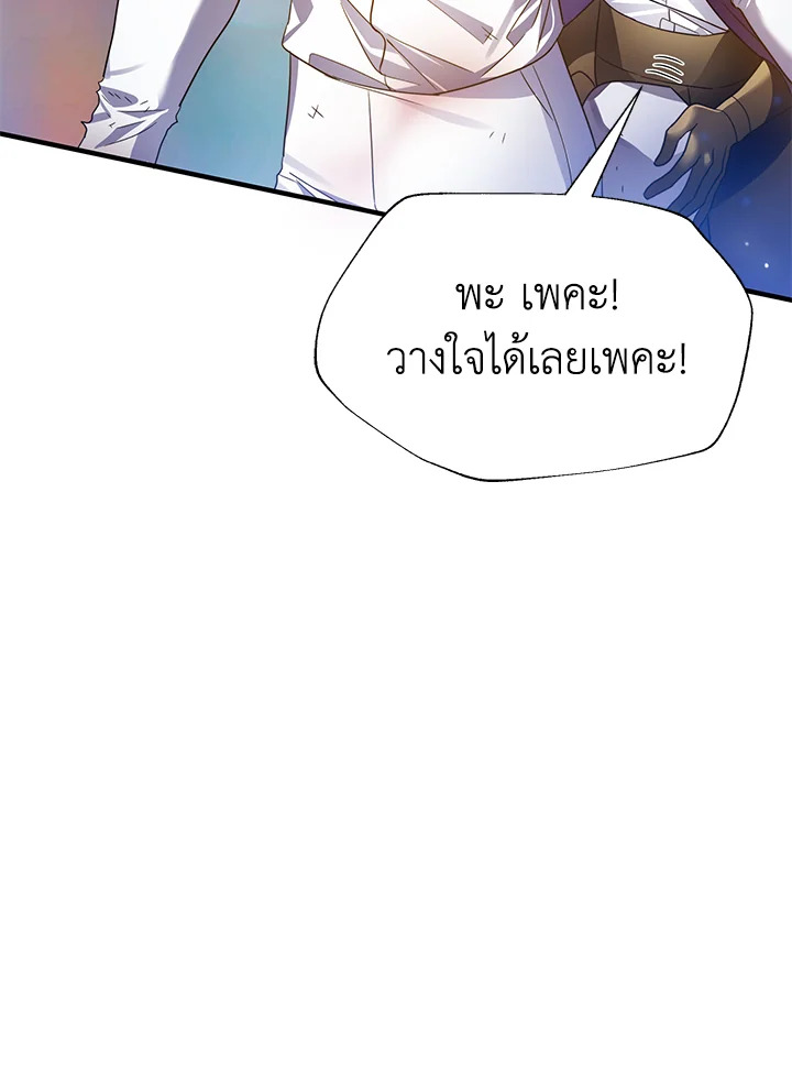 I’ve Been Here From the Beginning 52 079