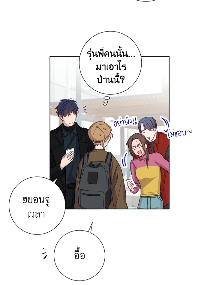 Under the Memory 9 43
