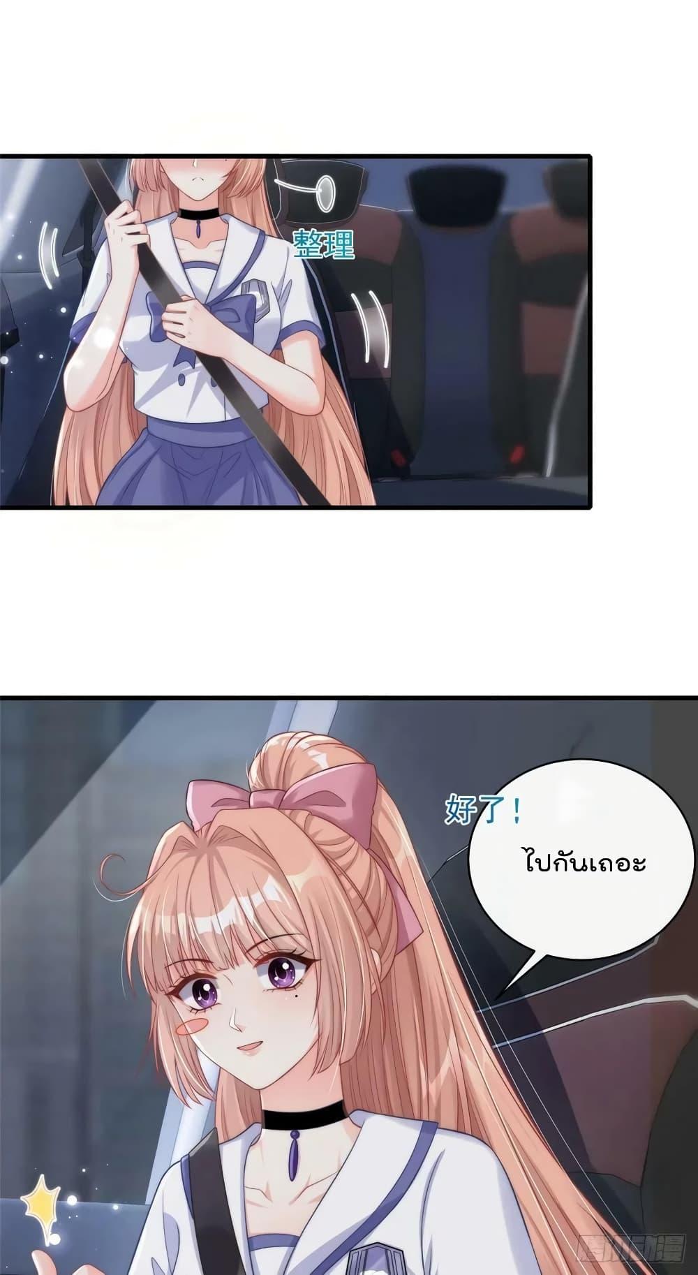 Find Me In Your Meory เธ•เธญเธเธ—เธตเน 96 (2)