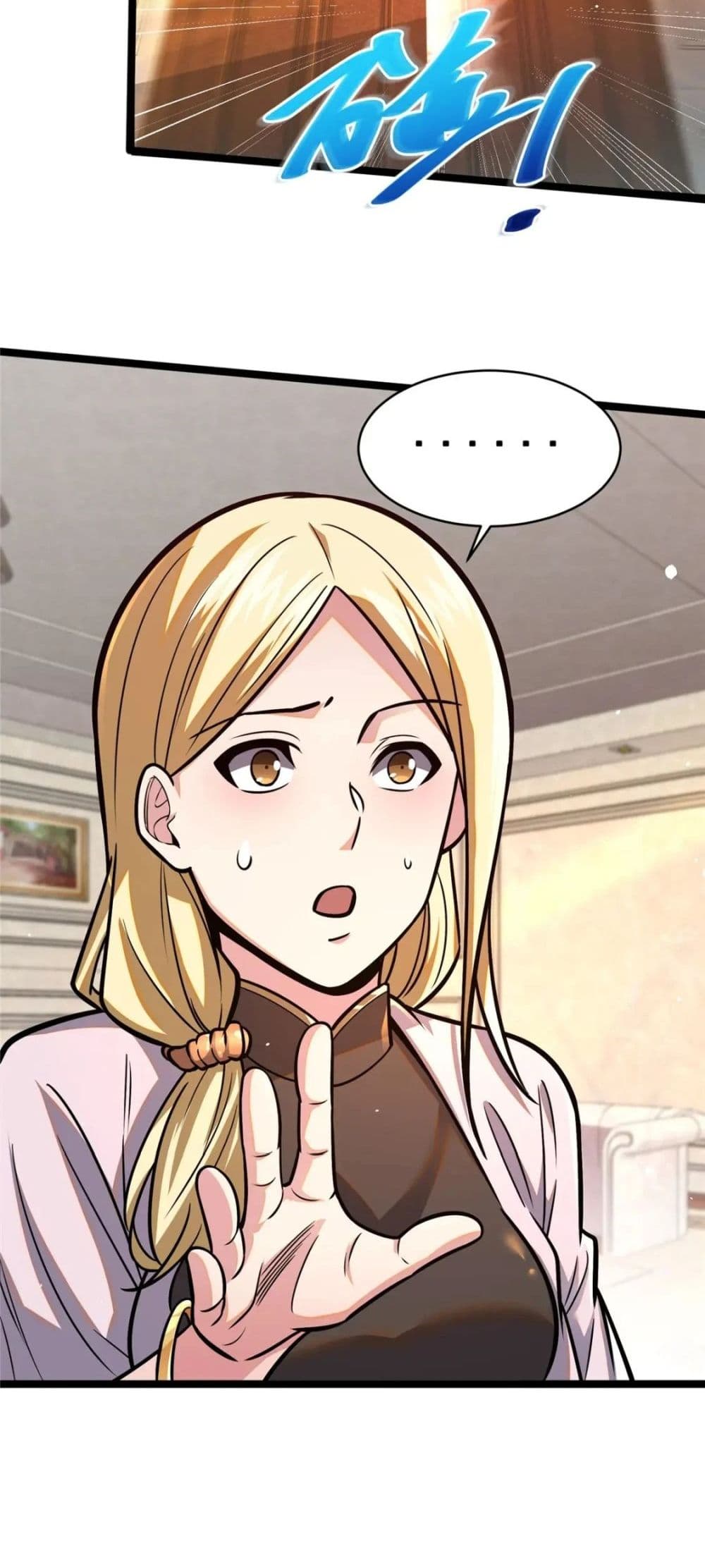 The Best Medical god in the city เธ•เธญเธเธ—เธตเน 78 (41)