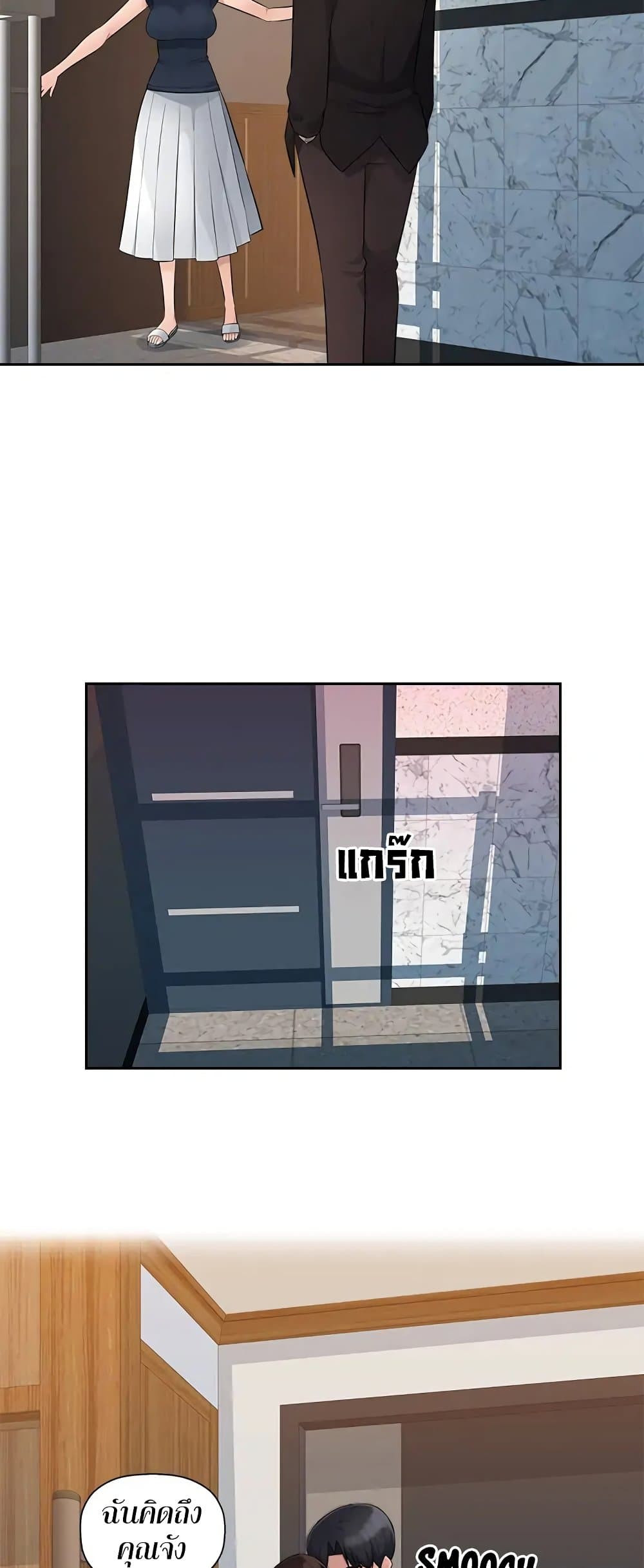 Sex Office 10 36