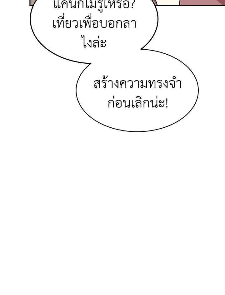 It’s My First Time Getting 7 079