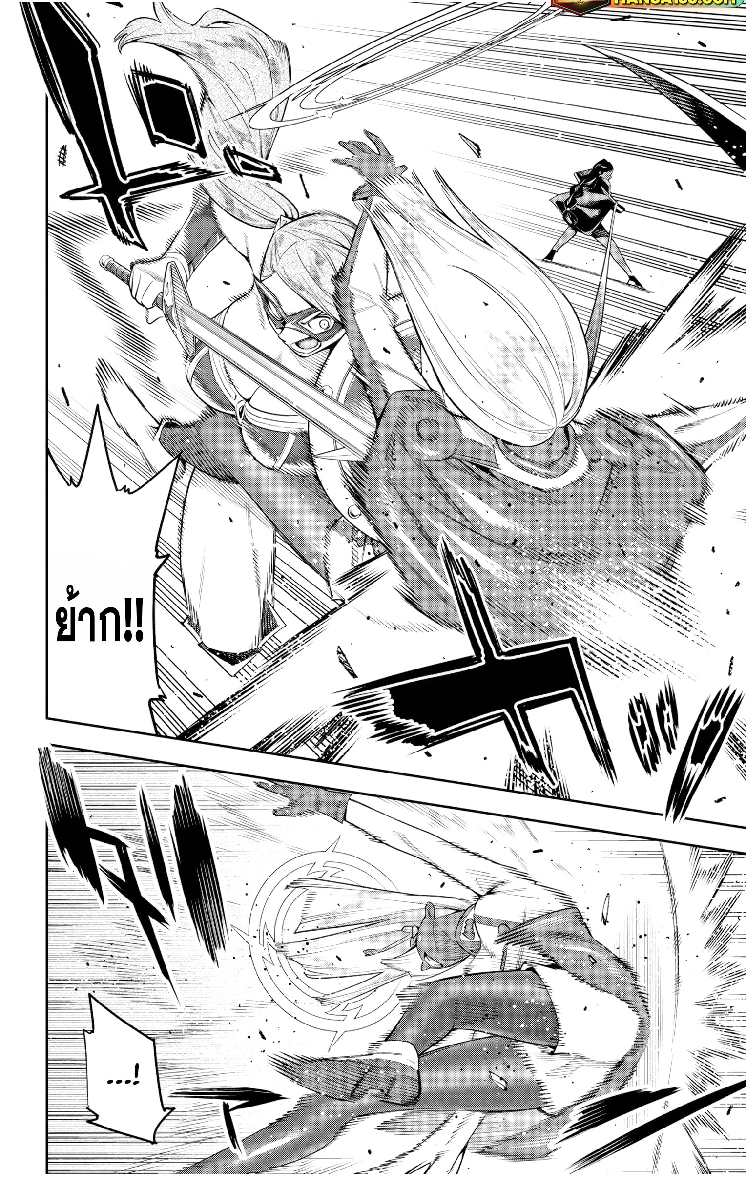 Mato sehei 118 (4)