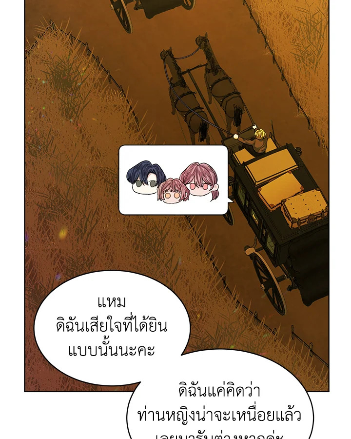 I’m Tired of Novel Transmigration 41 018