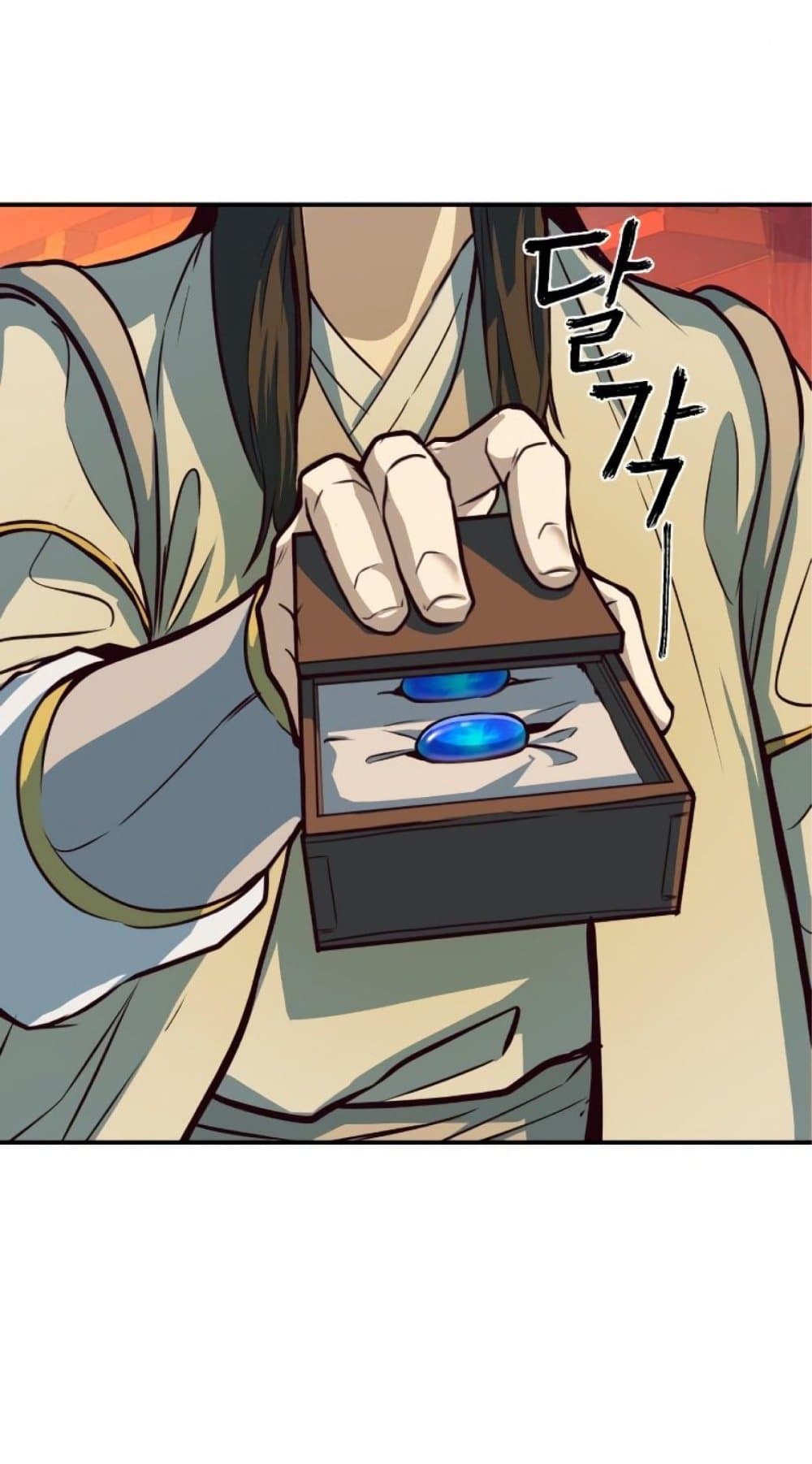 Sword Fanatic Wanders Through The Night ตอนที่ 4 (32)