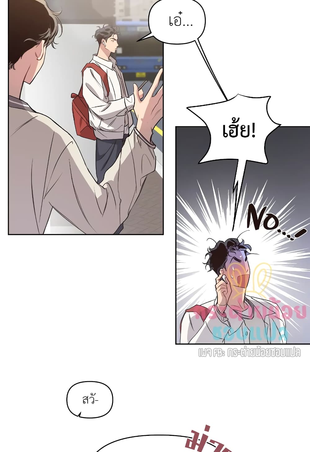 Secret Inside My Head 15 20