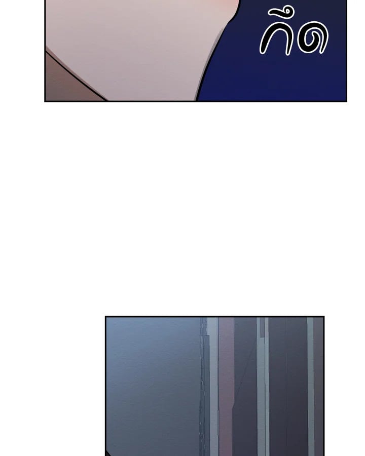 Wicked Circumstances 4 098