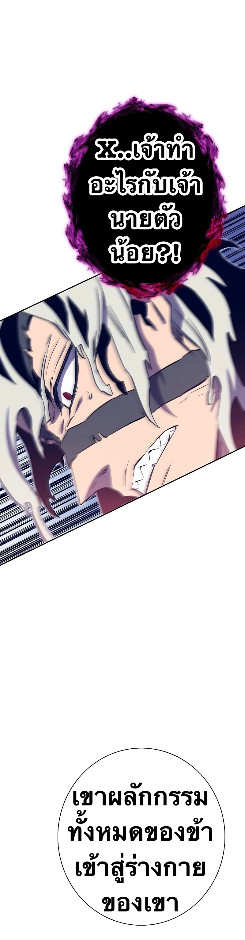 X Ash 73 (44)