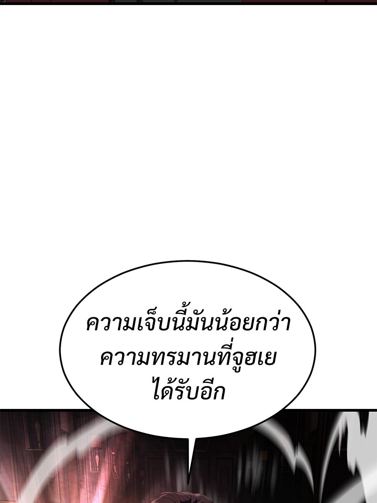 Absolute Obedience 28 (239)
